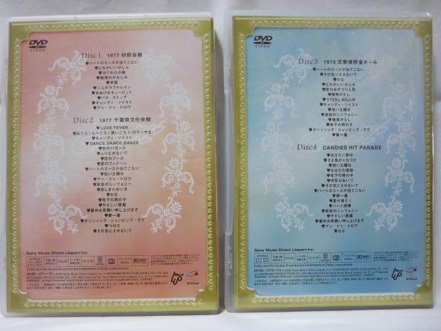 【美品】キャンディーズ/キャンディーズ・トレジャー〈完全生産限定盤・4枚組〉