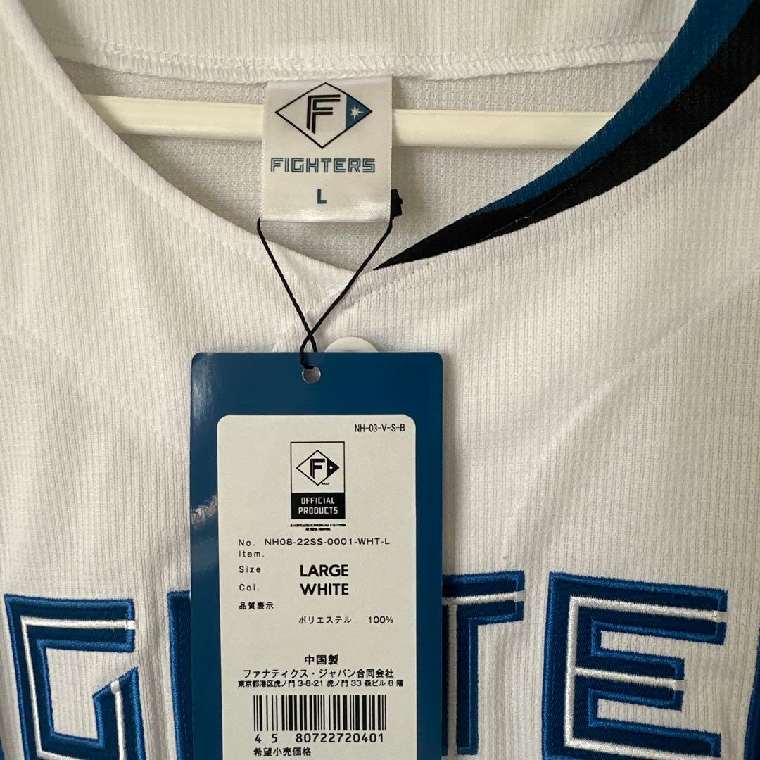 新品未使用　日本ハムファイターズ　レプリカ　ホーム　ユニフォーム　Lサ