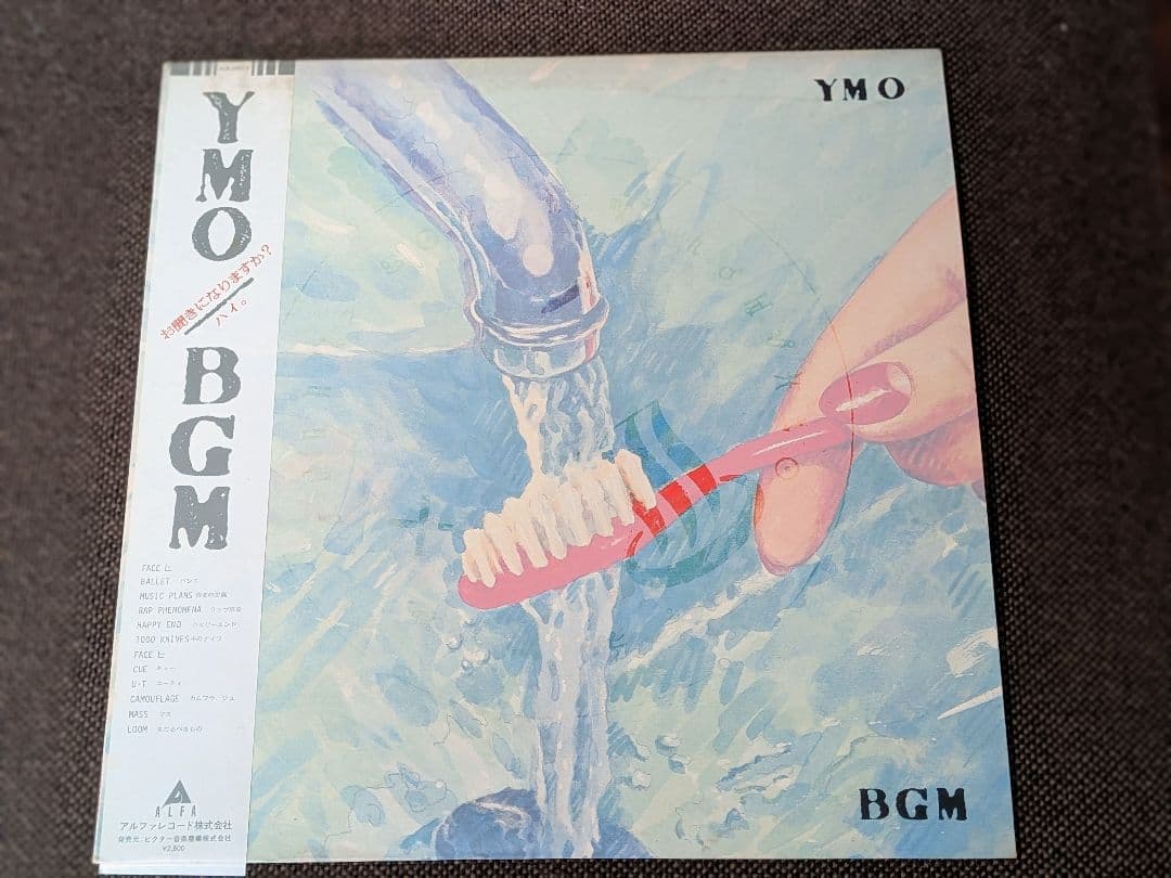 【4枚セット】YМО　LPレコード