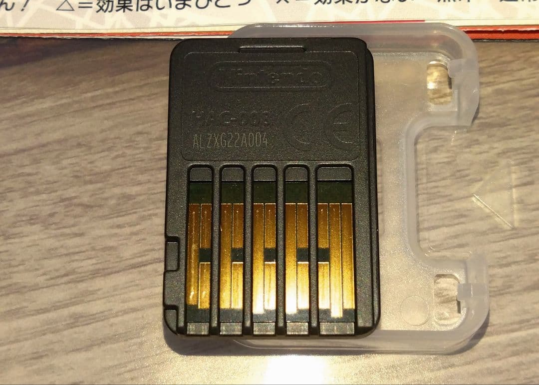 (中古)ポケットモンスター スカーレット+ゼロの秘宝