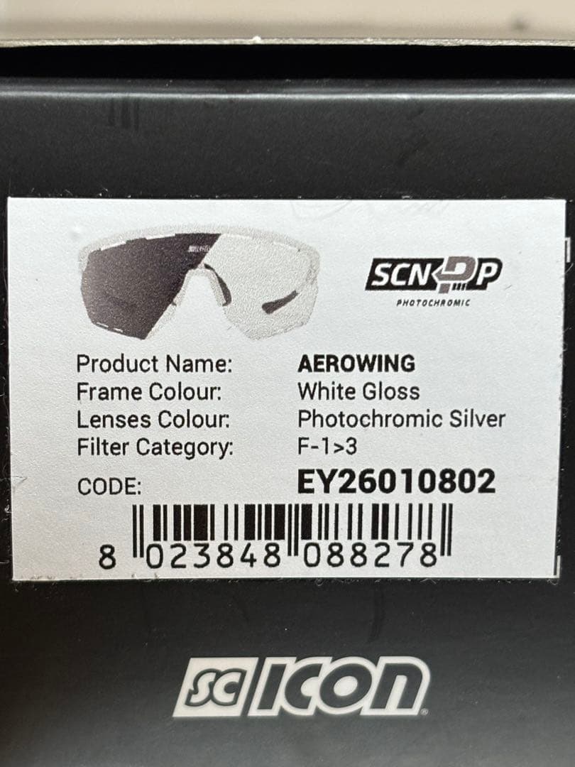 ※こうチャン専用