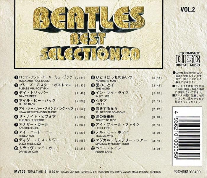 THE BEATLES CDセット売りベストセレクションパート1～3