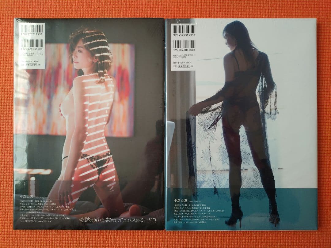 新品未開封：中島史恵 写真集 『#54』『#56』２冊