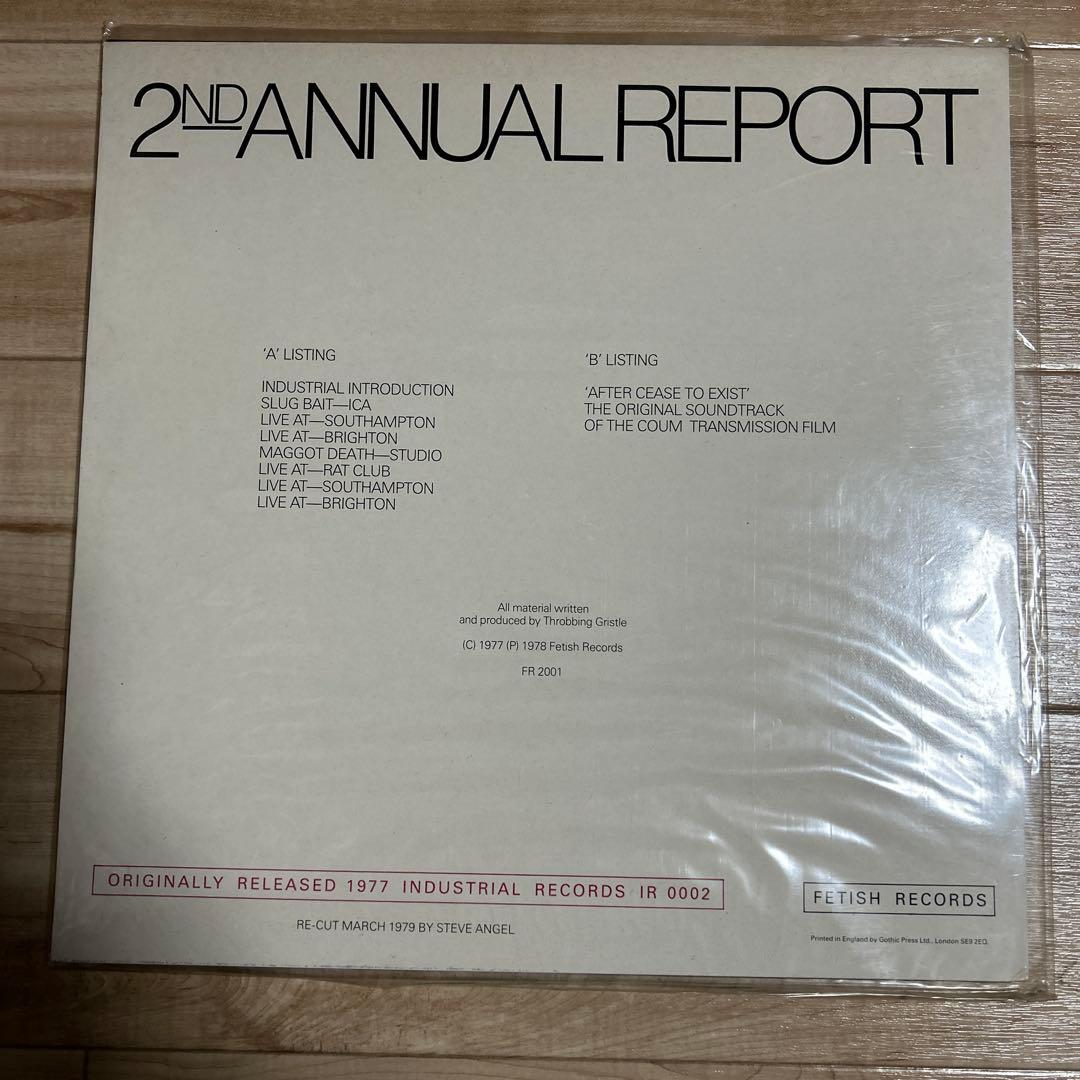 スロッビング・グリッスル 2nd Annual Report アナログレコード