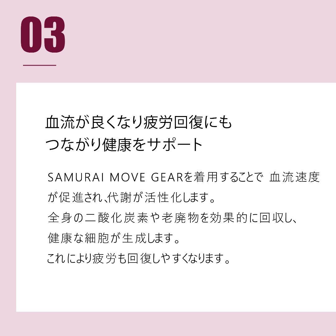 サムライムーブギア 半袖上下セット 黒L リライブシャツ＋αの機能