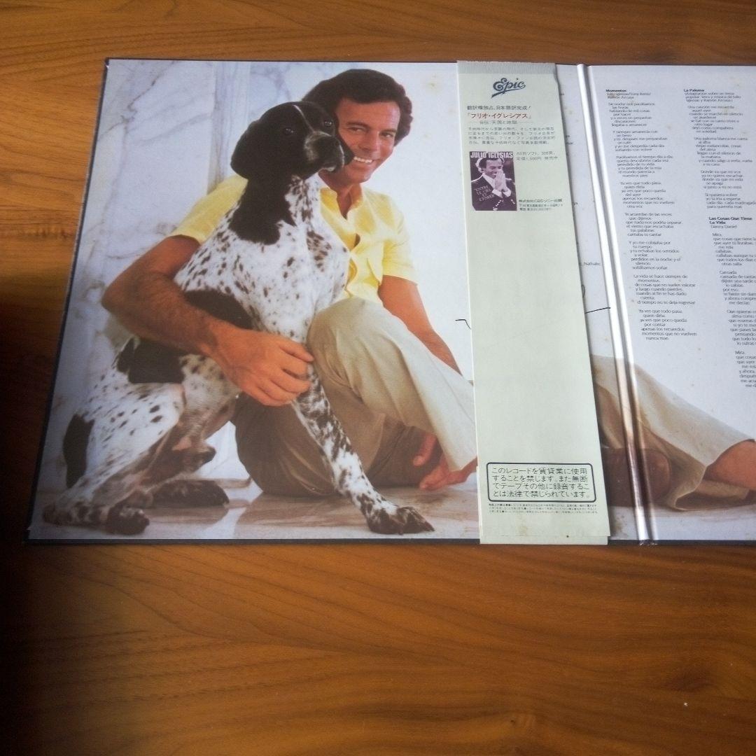 プレスリー　ミルバ　マシアス　シャルルアズナブール　フリオイグレシアス