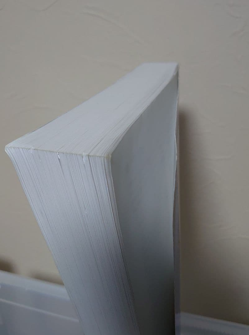 SAS認定プロフェッショナルのためのBase Programming SAS9