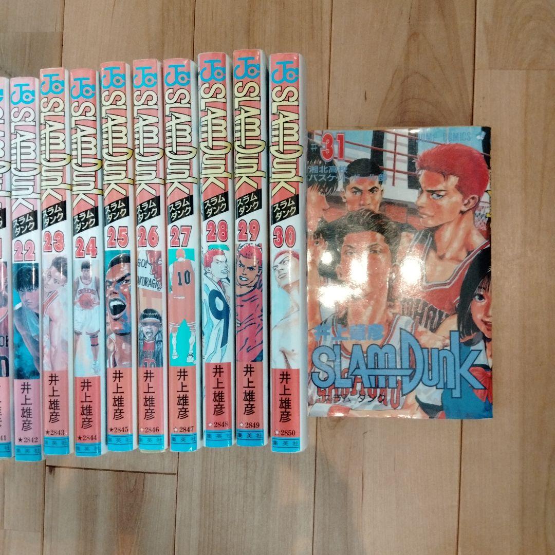 スラムダンク全巻セット　Slam dunk  (湘北高校バスケットボール部)