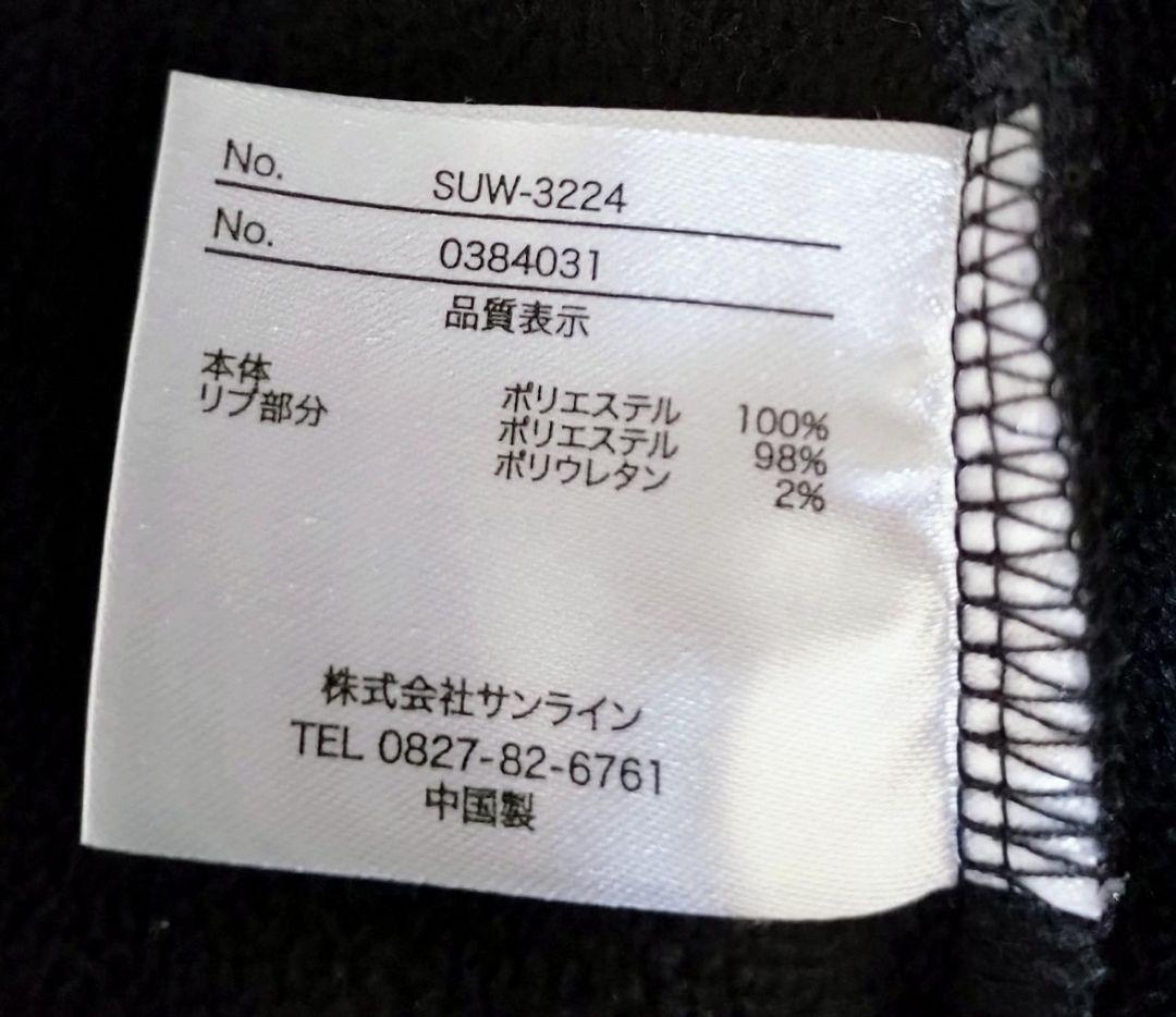 SUNLINE スペシャリストフィッシングスーツ ブラック 上下セット