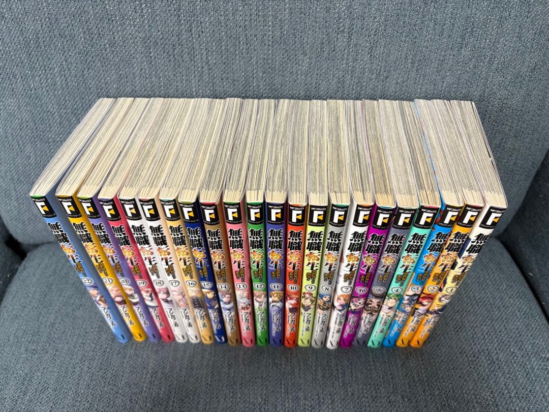 無職転生 全巻セット 漫画 1巻～22巻セット
