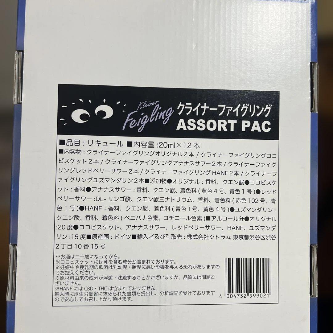 ウェイウェイらんど2! ボードゲーム