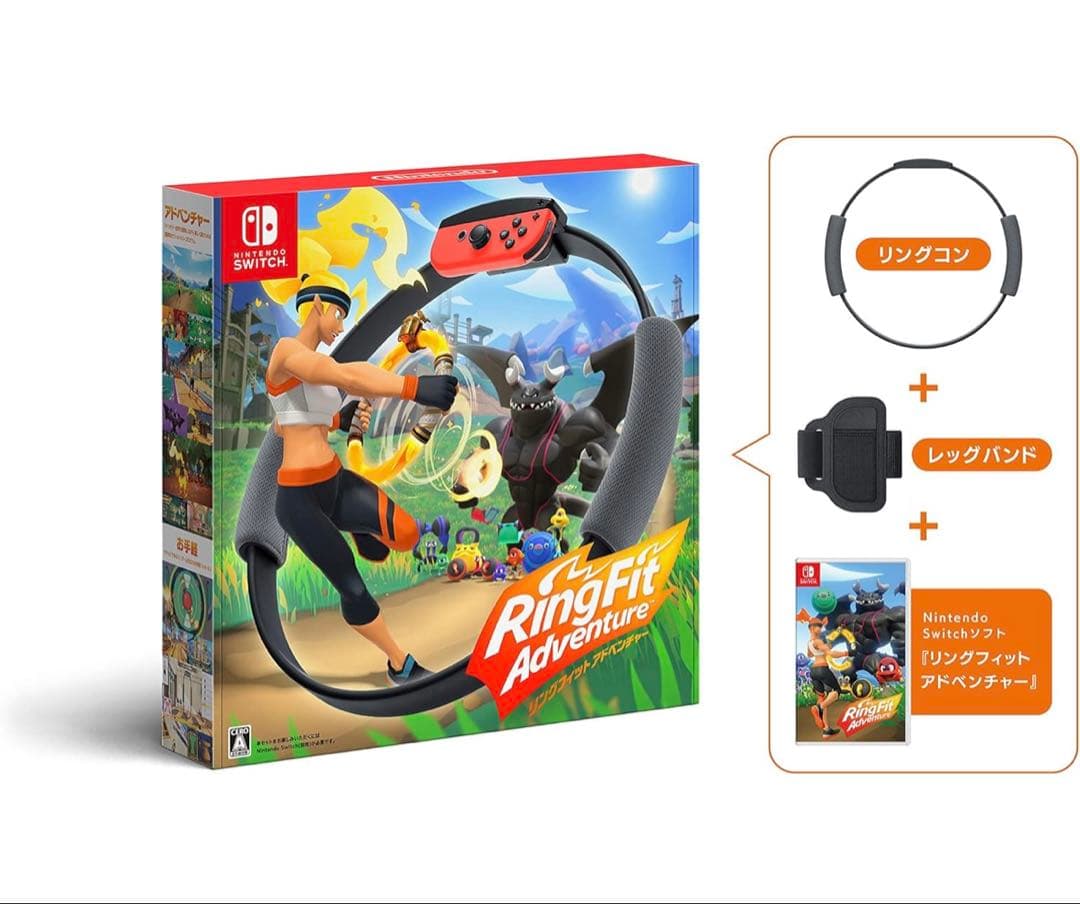 【Switch】リングフィット アドベンチャー新品未開封