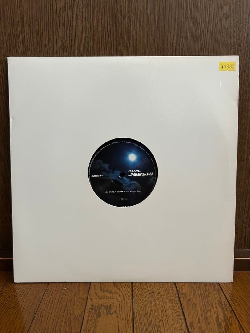 HOUSE TECHNO レコード5枚セット