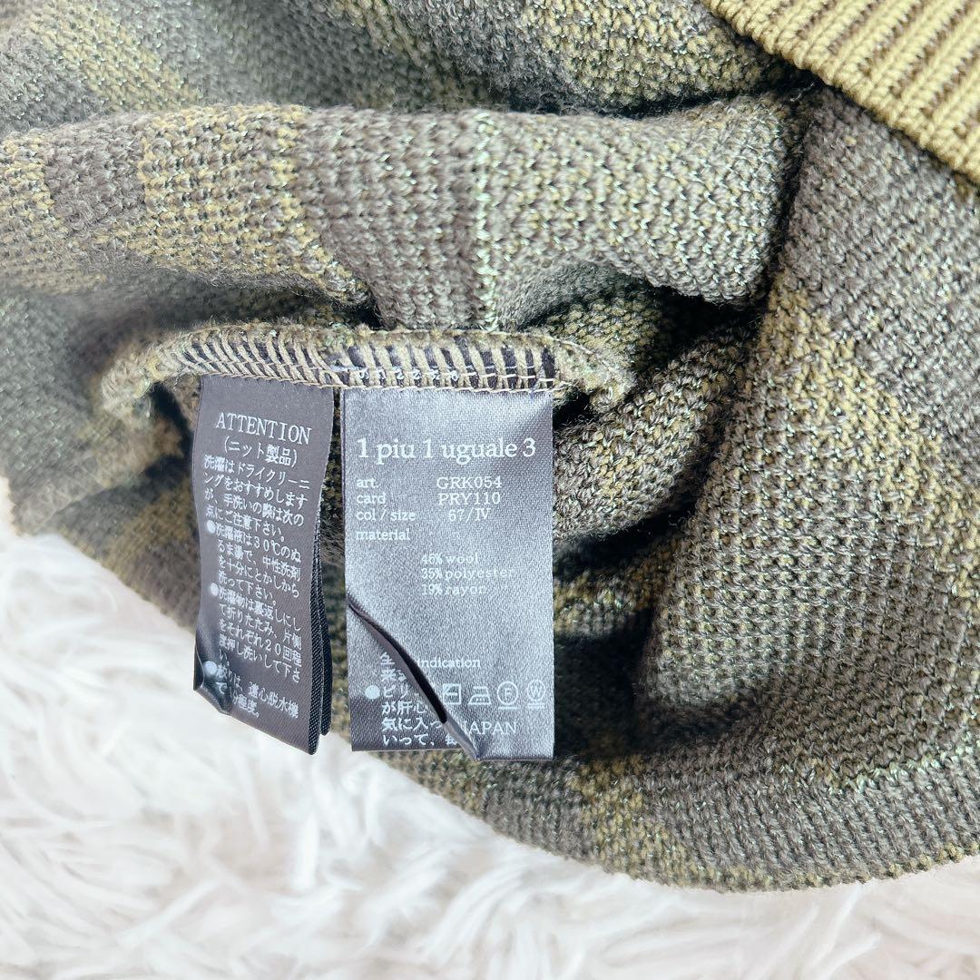 極美品 1PIU1UGUALE3 GOLF ニット L ロゴ 総柄 高級感 人気