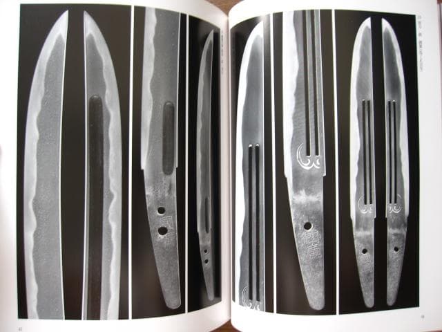 堀川國廣とその一門 平成二十六年