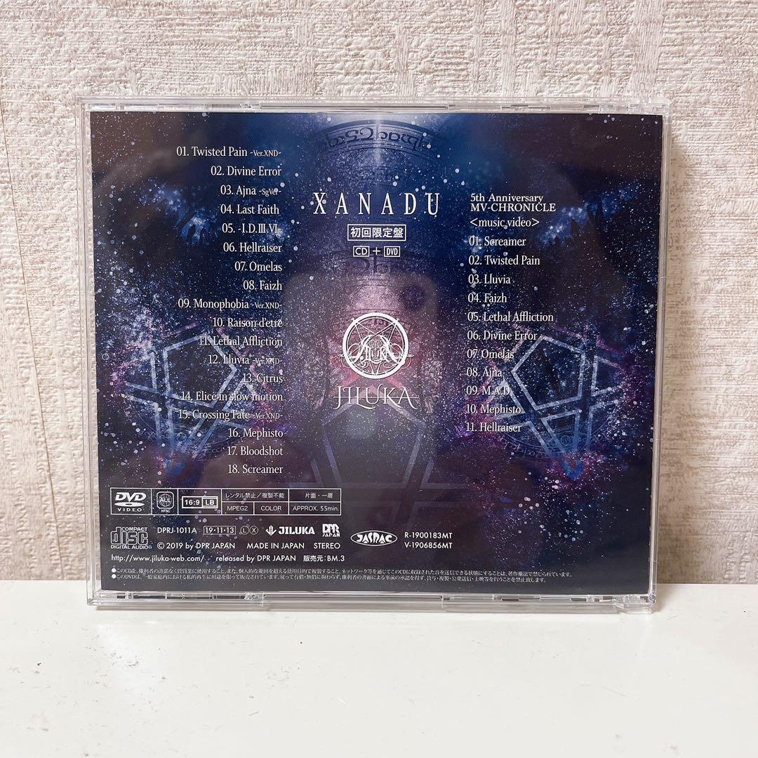 ★美品レア★【V系】JILUKA XANADU 初回限定盤 CD＋DVD