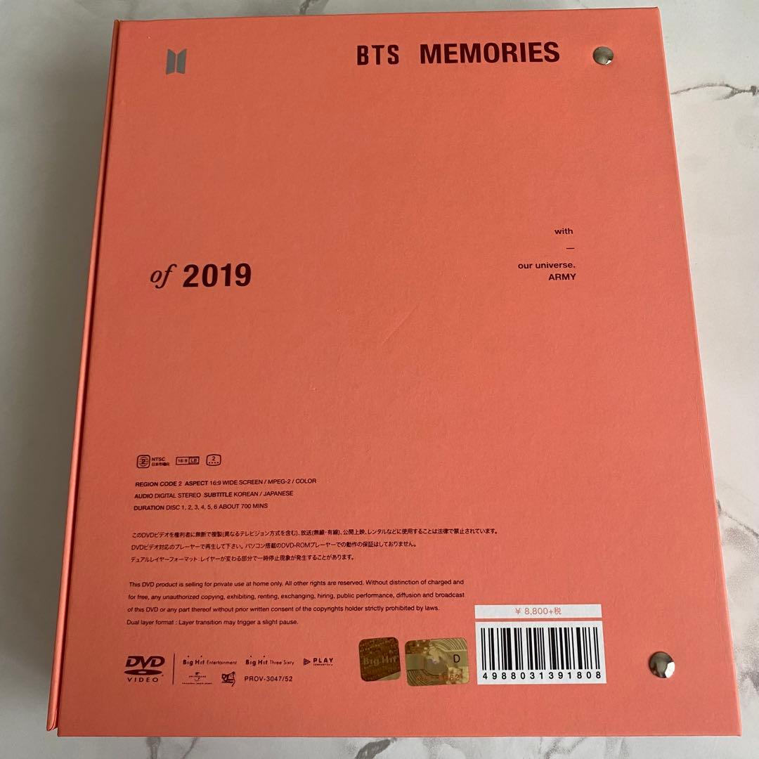 BTS MEMORIES OF 2019 DVD トレカ