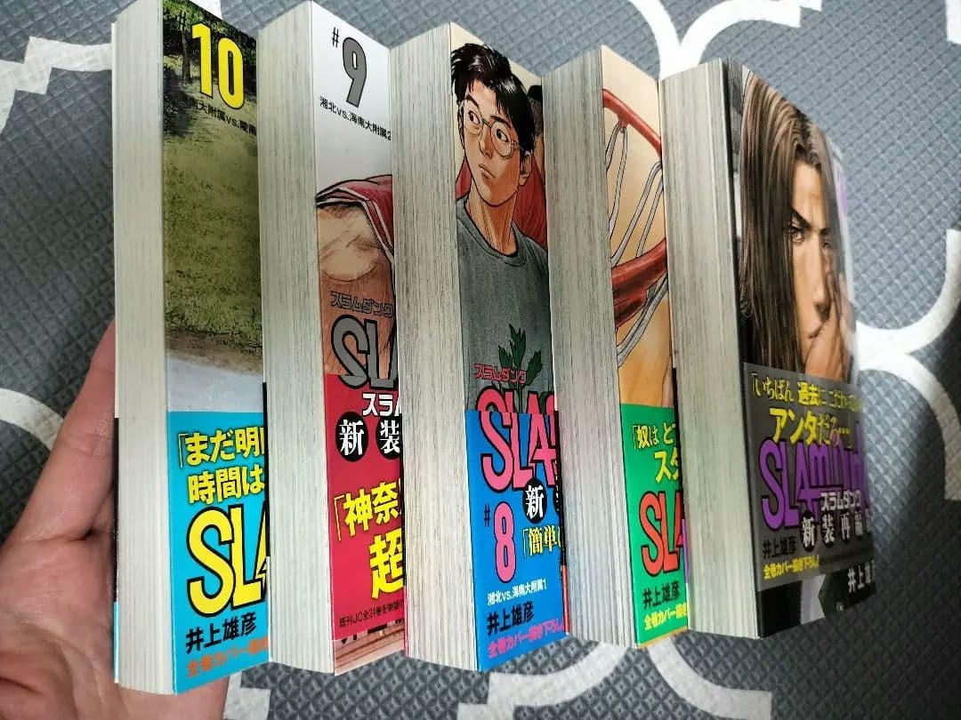 【美品】SLAM DUNK 新装再編版 全巻セット (1-20巻)+ファンブック