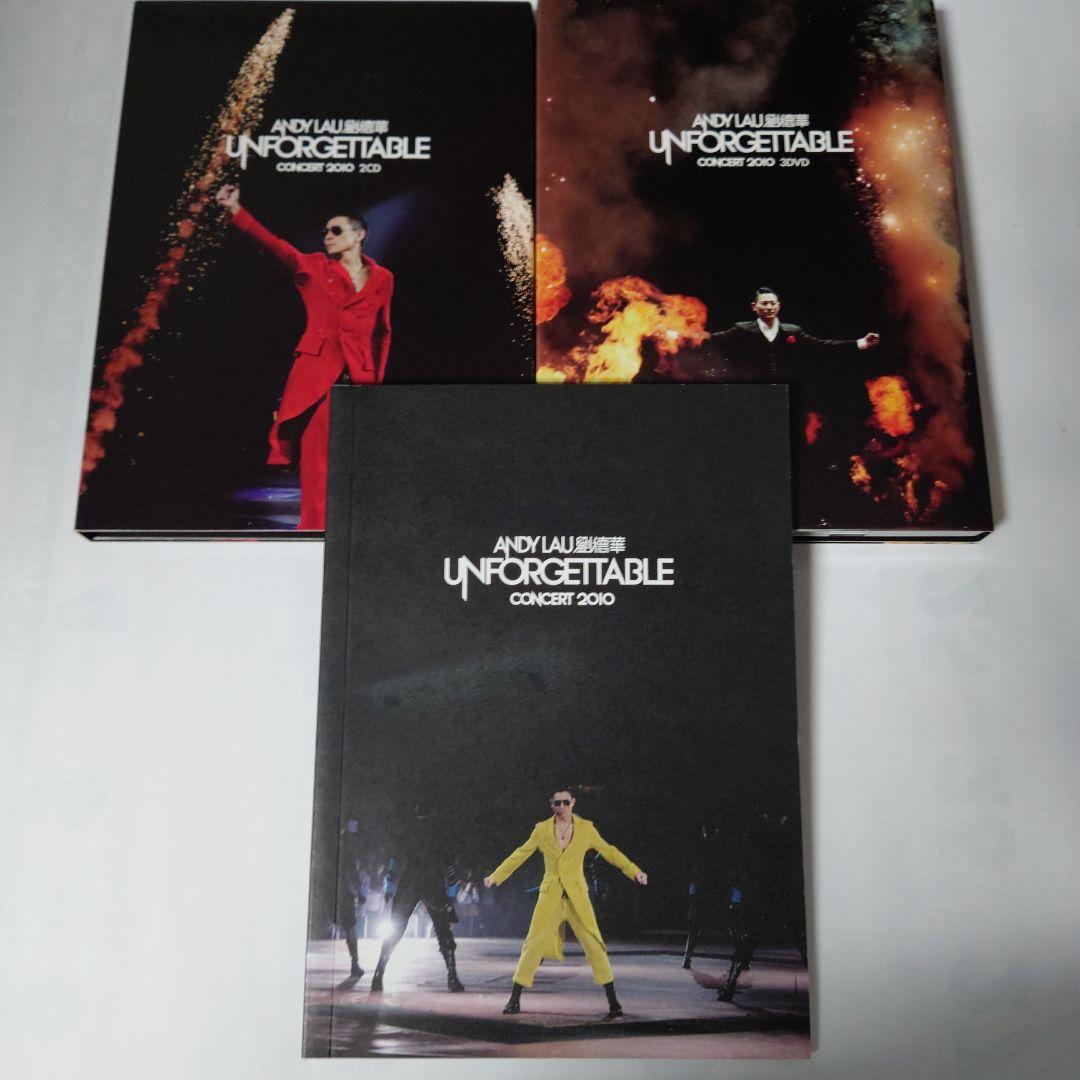 ANDY LAU UNFORGETTABLE 3DVD+2CD 劉 徳華