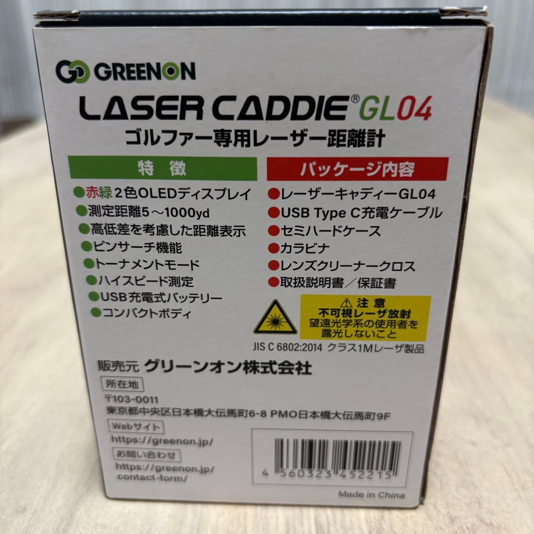 GREENON LASER CADDIE GL04　ゴルフ用距離計　レーザー