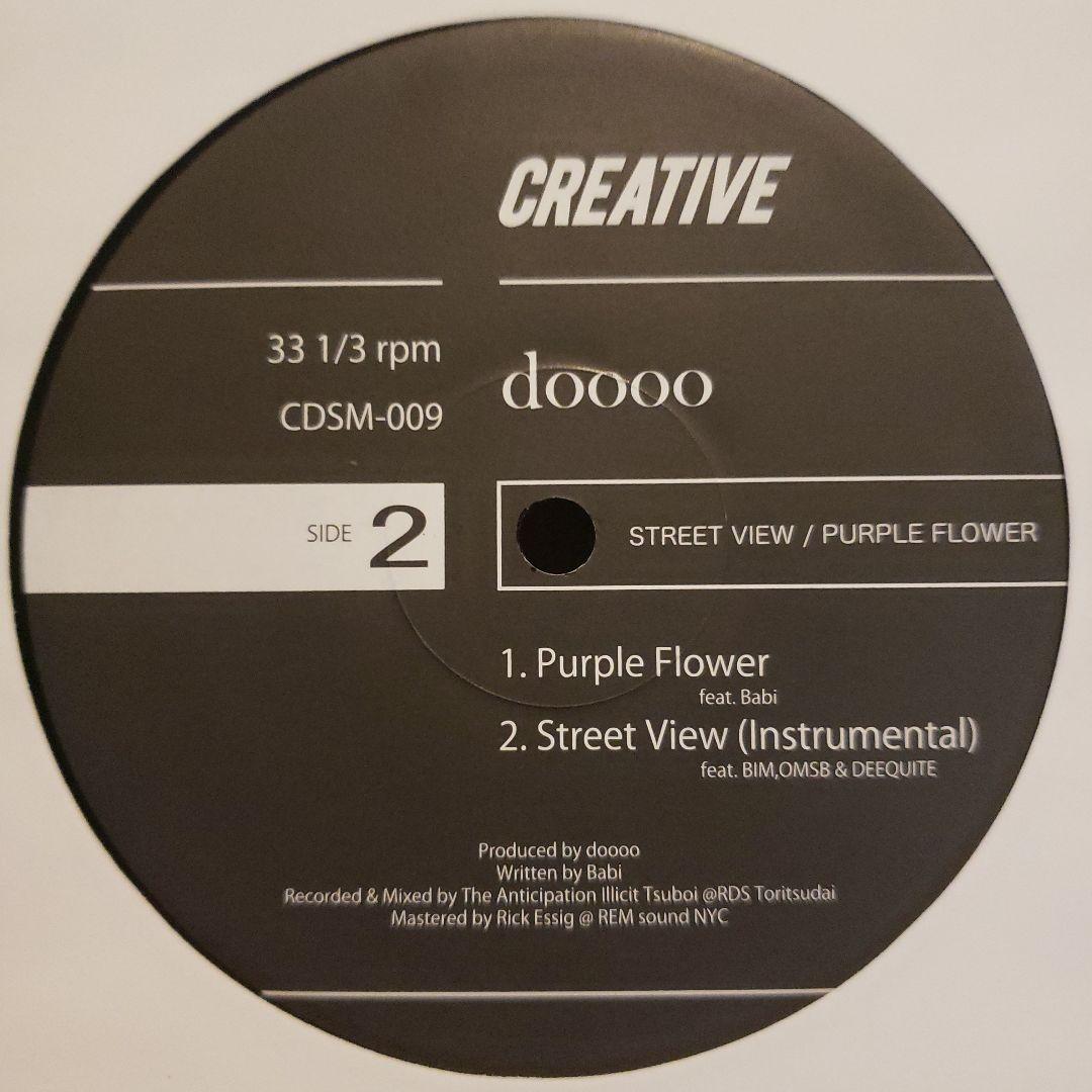 限定盤 doooo street view purple flower BIM