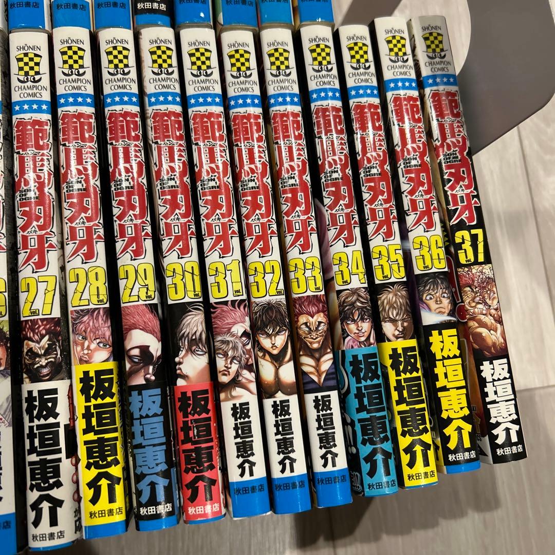 板垣恵介　グラップラー刃牙・バキ・範馬刃牙・メイキャッパー　全巻セット　美品