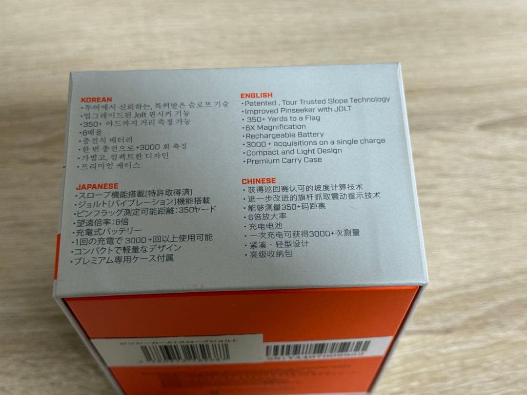 【新品未使用】Bushnell GOLF A1-SLOPE レーザー距離計