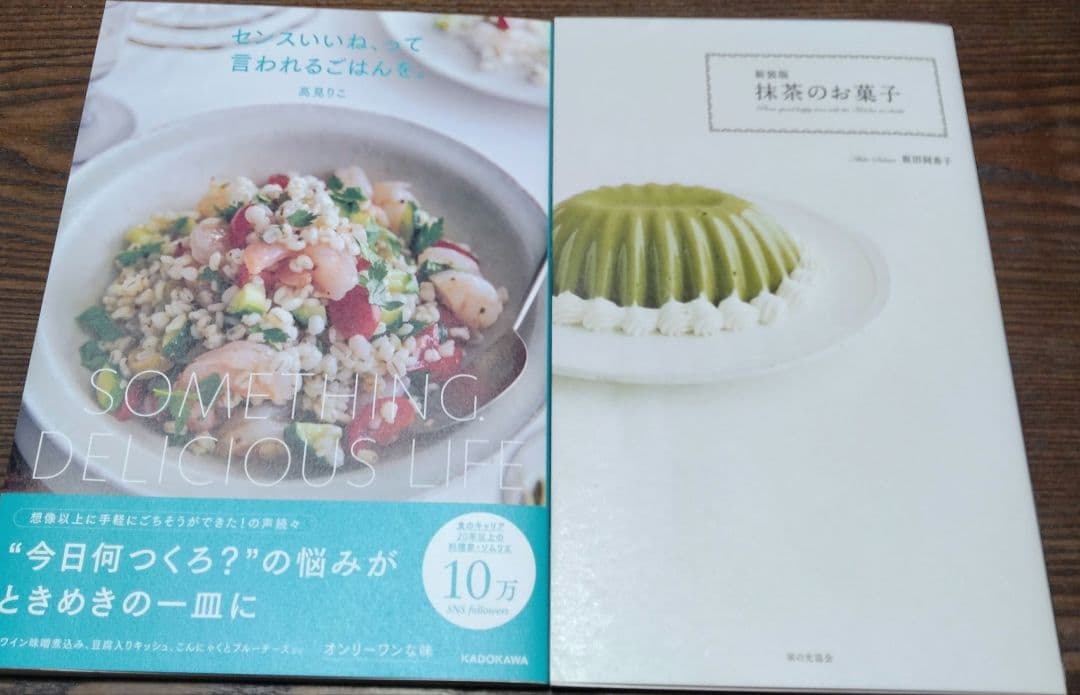 cocoacocoa⭐️様　NHK 明日から使えるプロの食材術