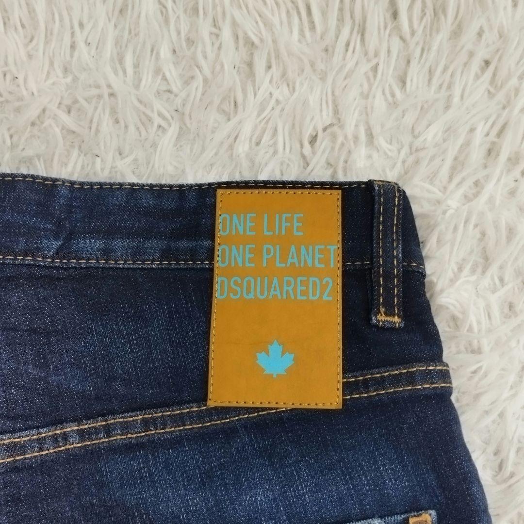 17240✨ディースクエアード 22AW Skater Jean OLOP 44