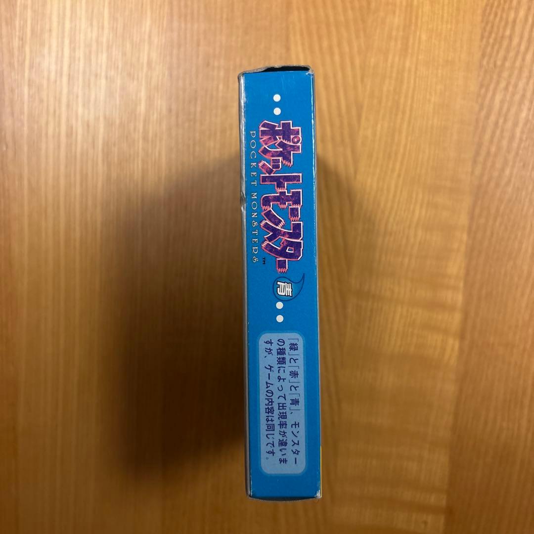 【箱のみ】ポケットモンスター青　取説　マップ付き　コロコロコミックス版