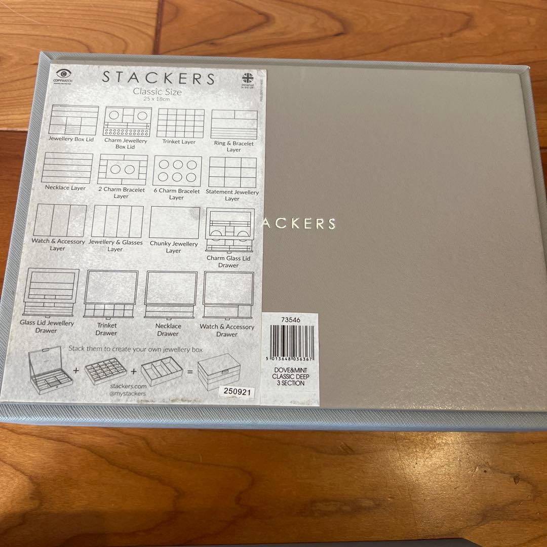 STACKERSアクセサリーケース スタッカーズロンドン 小物入れ ３段 収納