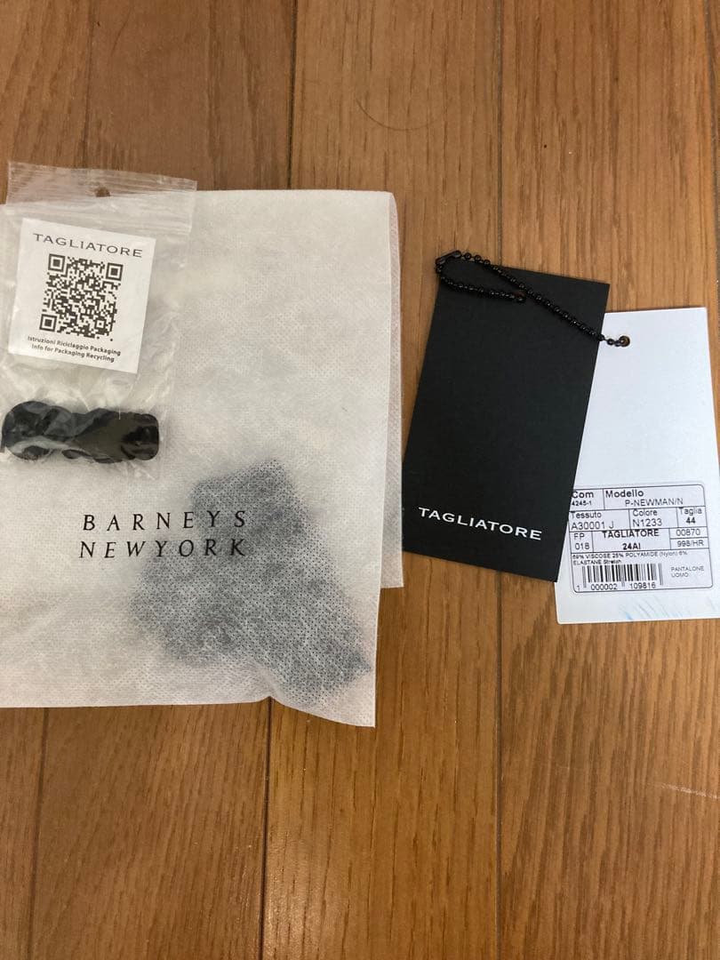 TAGLIATORE タリアトーレ セットアップ DAKAR 2024aw限定