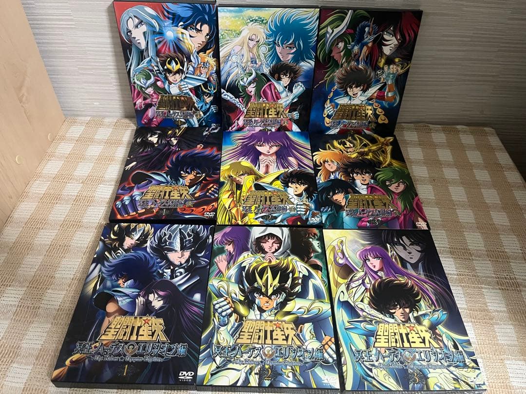 聖闘士星矢　冥界編前後章+エリシオン編　初回全9巻セット DVD