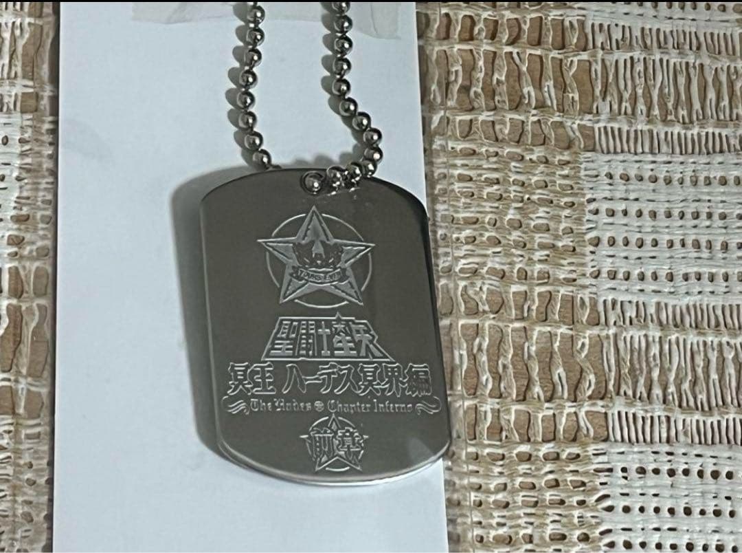 聖闘士星矢　冥界編前後章+エリシオン編　初回全9巻セット DVD