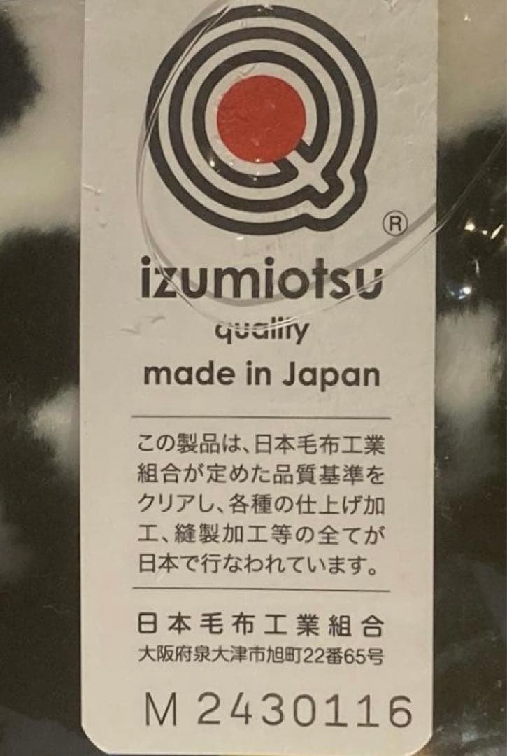☆お値下げ☆阪神タイガース優勝記念☆♪♪ハーフケット♪♪☆