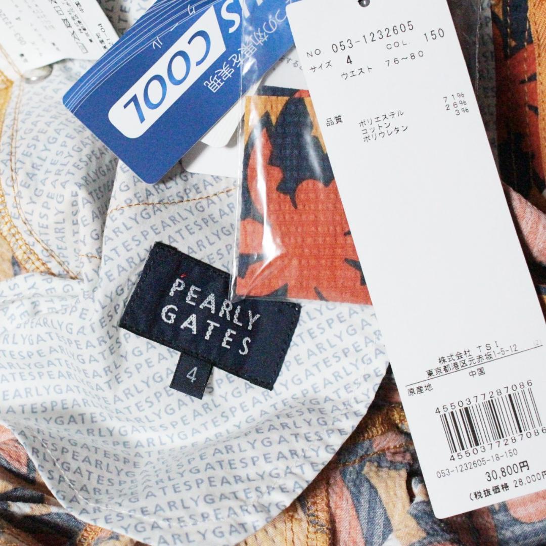 新品 パーリーゲイツ シアサッカーヤシの木 ハーフパンツ M（80cm）オレンジ