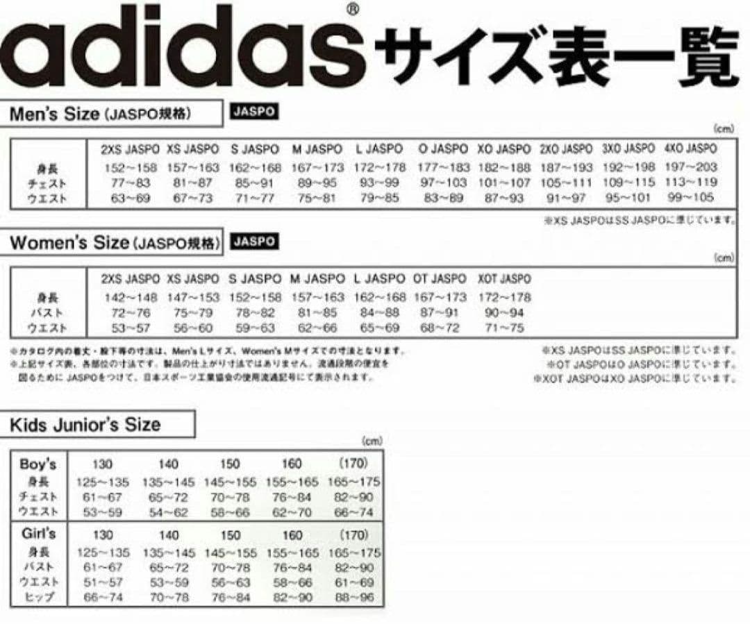 adidasアディダスオリジナルス　ファートラックジャケット