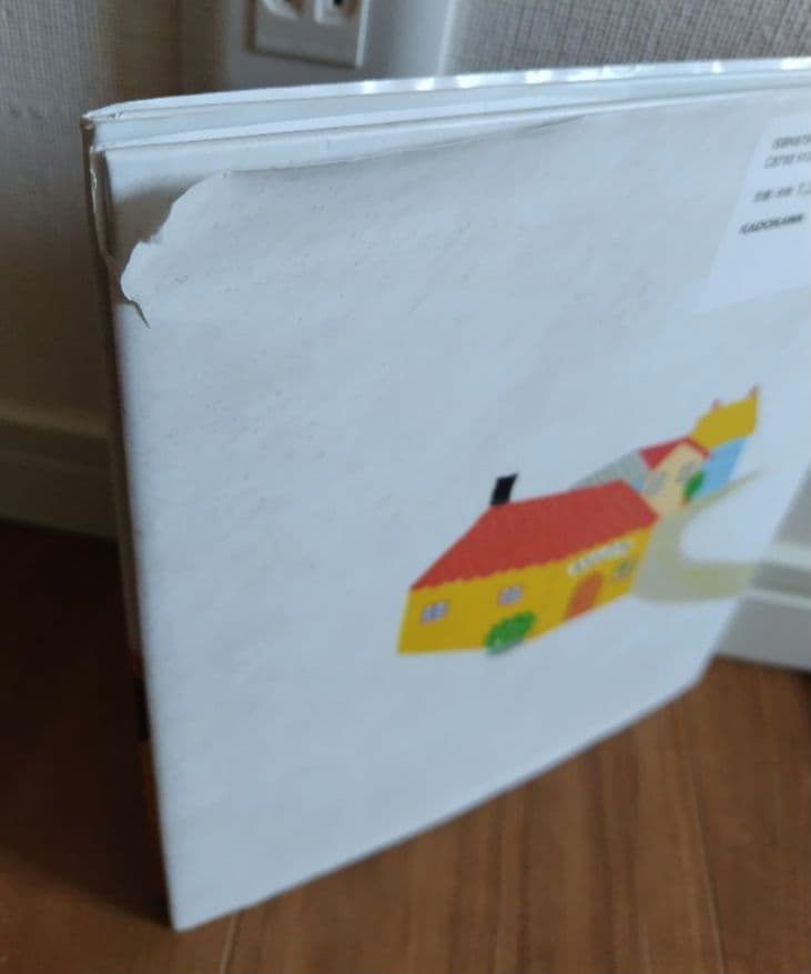 パンどろぼう　絵本セット