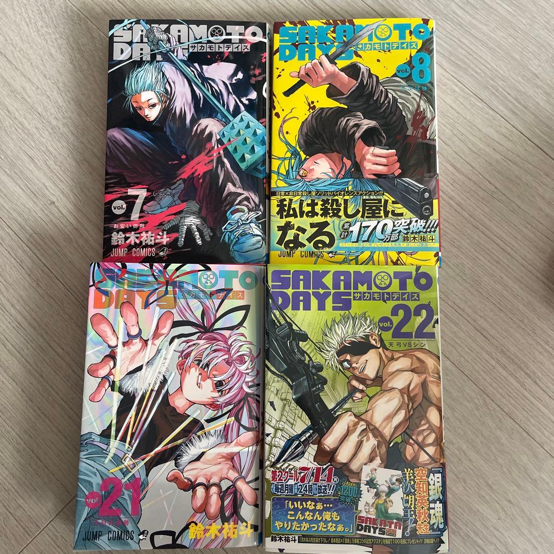 SAKAMOTO DAYS ほぼ全巻セット