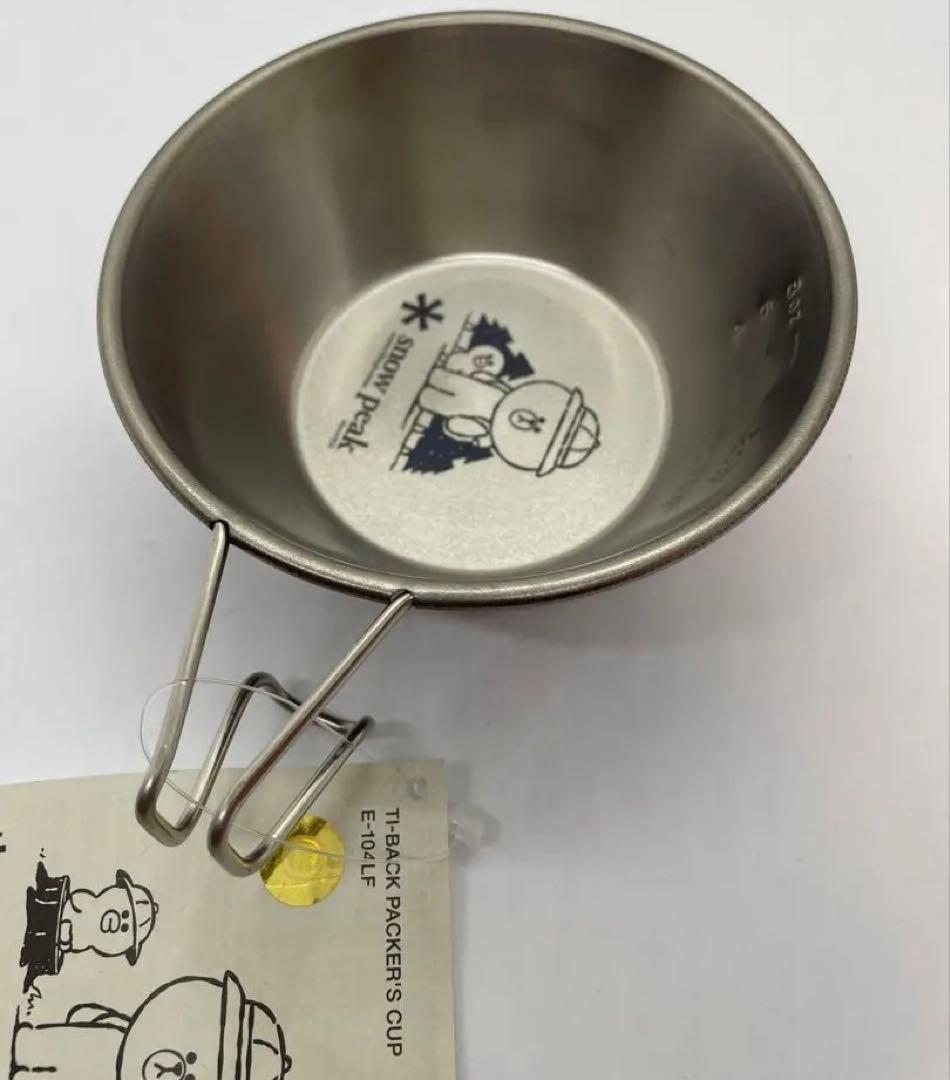 廃盤 スノーピーク ライン コラボ チタン シェラカップ LINE キャンプ