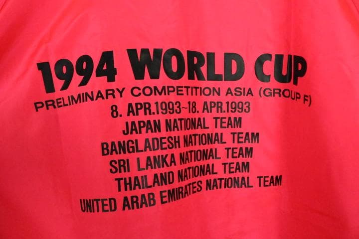 ①激レア！　94年☆PUMA：サッカー　ワールドカップ　スタッフ用　ジャケット