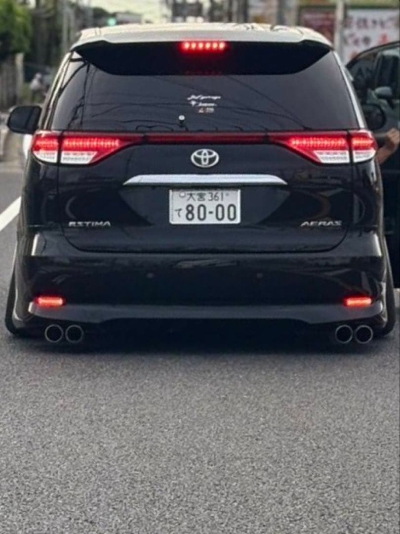 エスティマ クリスタルアイ ファイバーテール