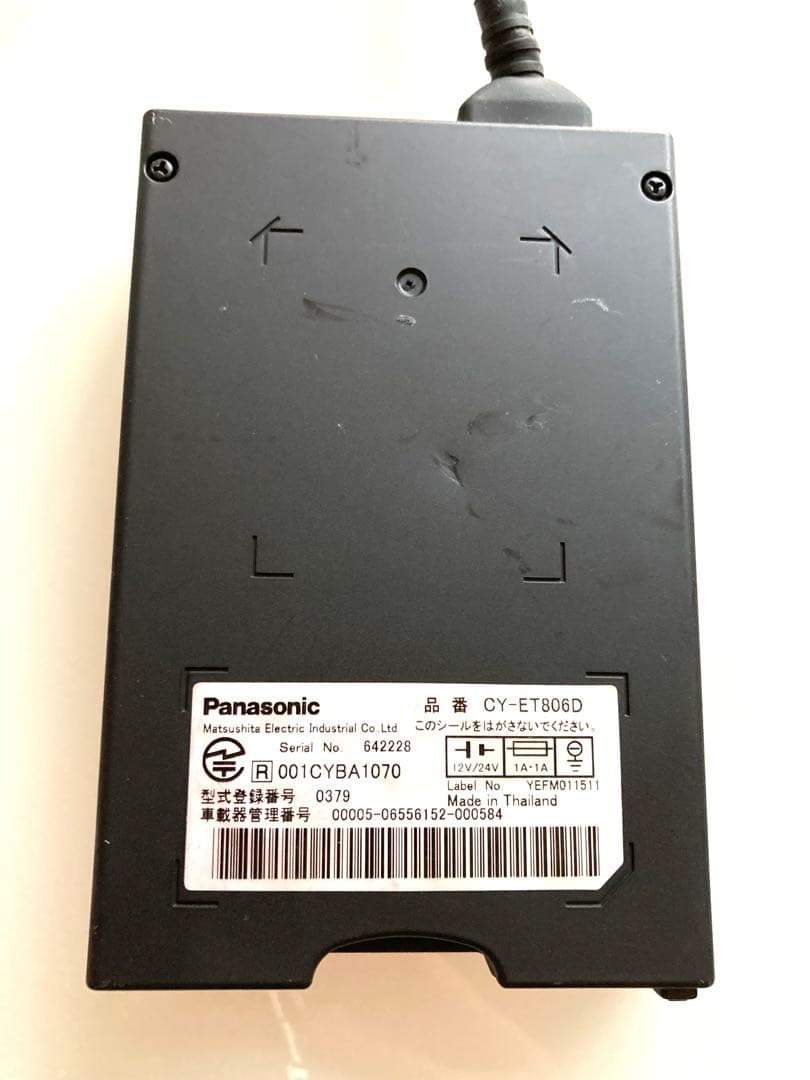 ETC車載器 アンテナ【一体型】【軽自動車】登録 シガーソケット