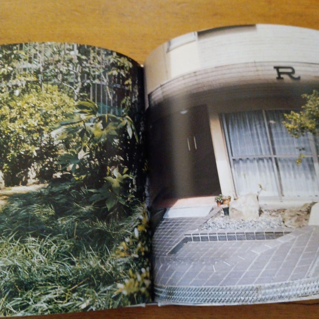 至るところで心を集めよ立っていよ 清野賀子 写真集