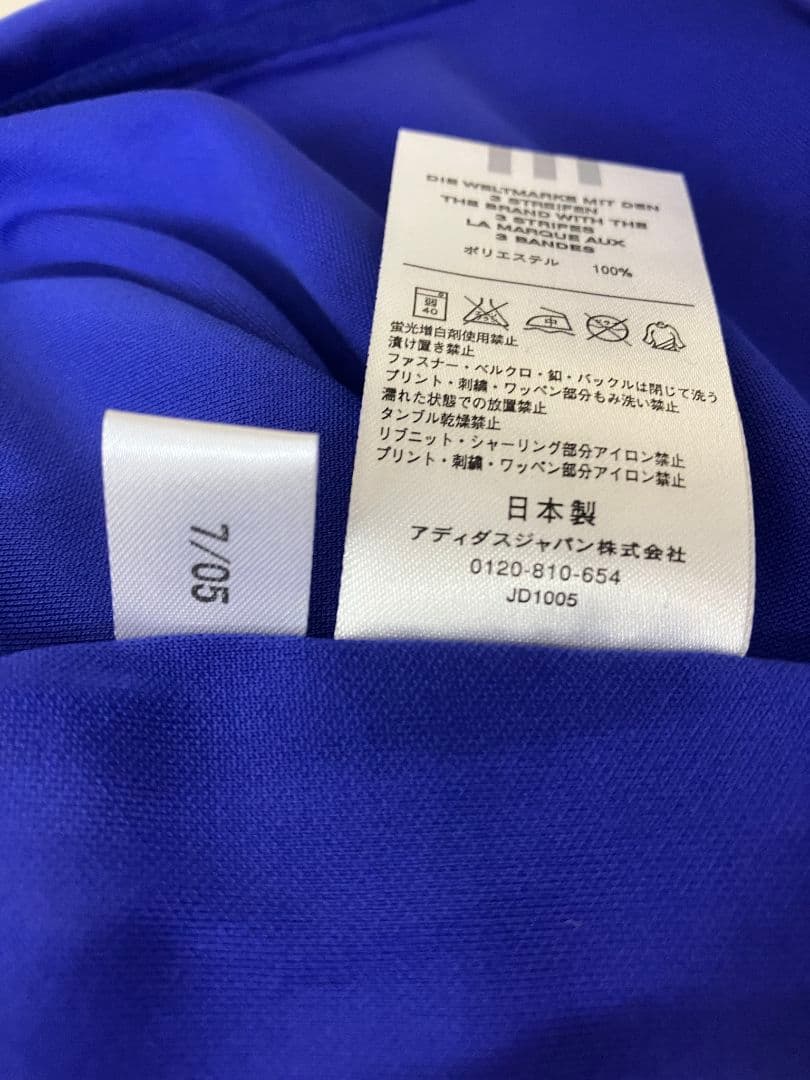 06-07 日本代表　中村俊輔　オフィシャル　オーセンティックユニフォーム