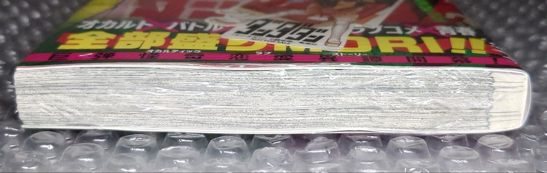 【新品未開封】 ダンダダン 1巻 初版 未開封 ステッカー 特典