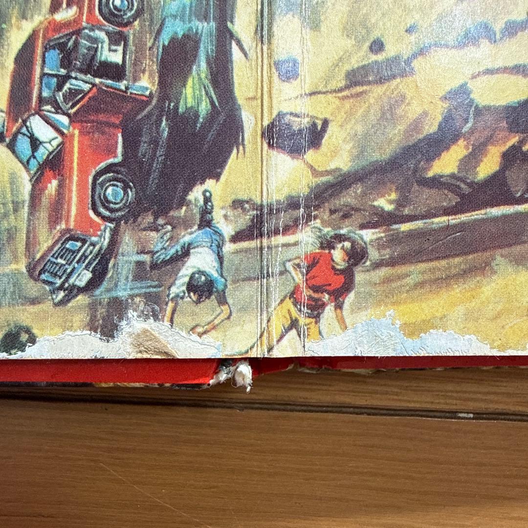 初版 怪獣大進撃えほん 黒崎出版のワイド絵本 南村喬之