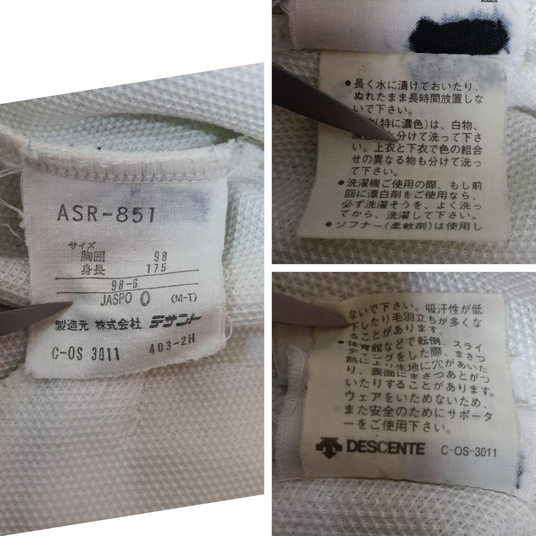 90s! アディダス デサント ドイツ代表 短丈トラックトップ／O