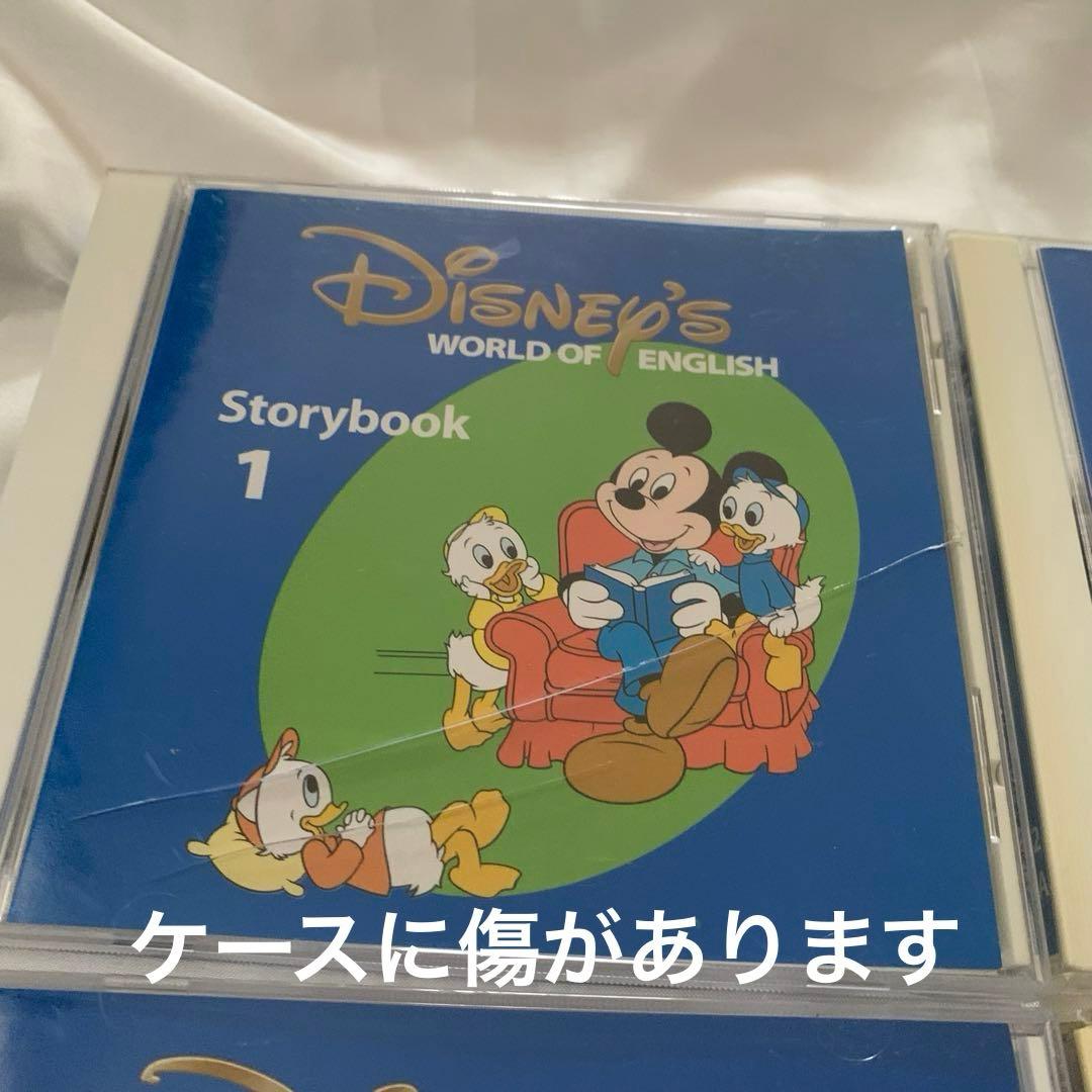 DWE ディズニー英語システム CDセット