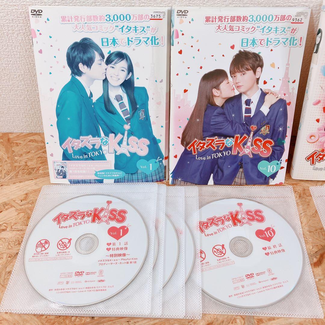 イタズラなKiss Love in TOKYO 1・2 DVD レンタル落ち